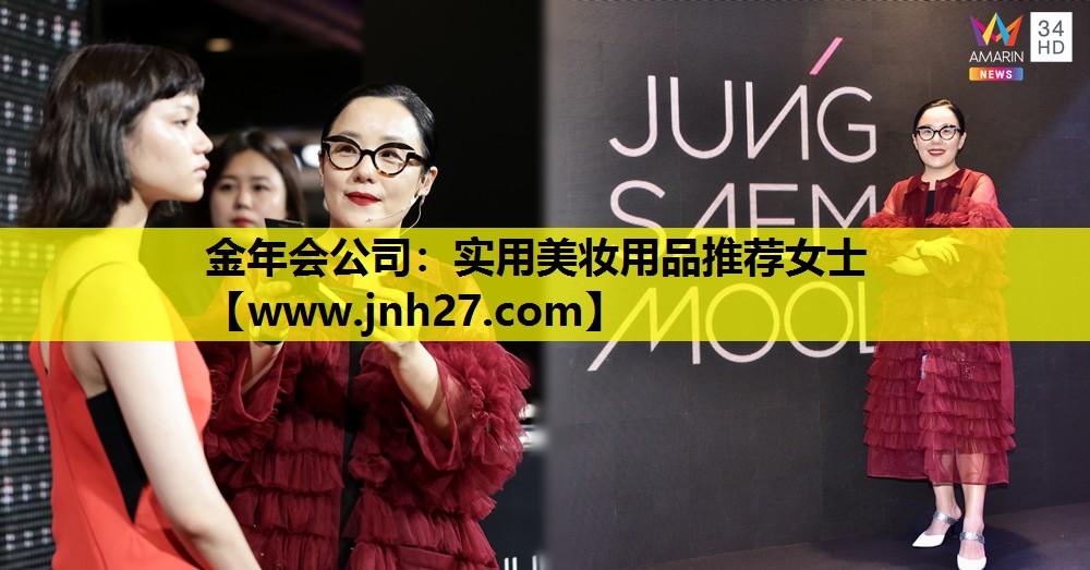 实用美妆用品推荐女士