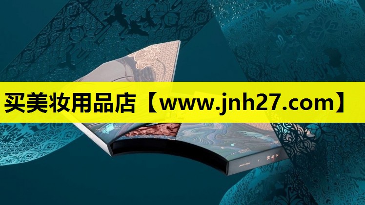买美妆用品店